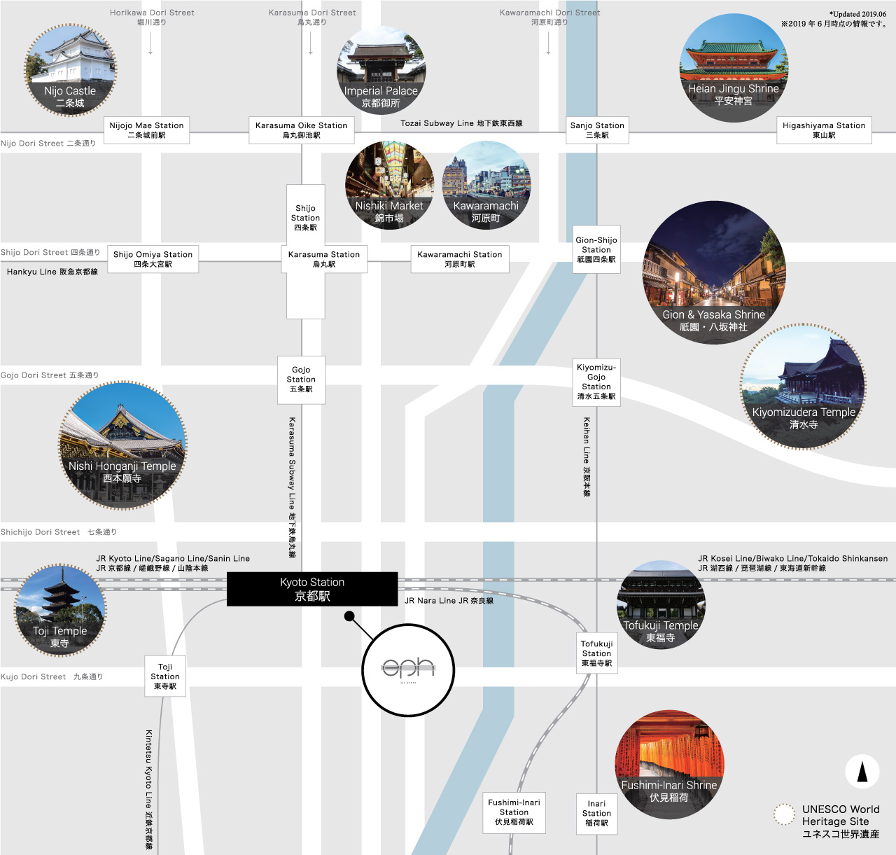 THE MACHIYA SHINSEN-EN