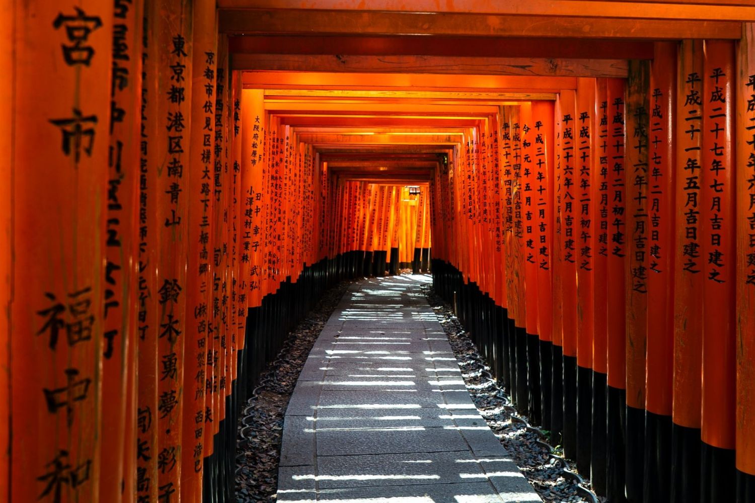 THE MACHIYA SHINSEN-EN